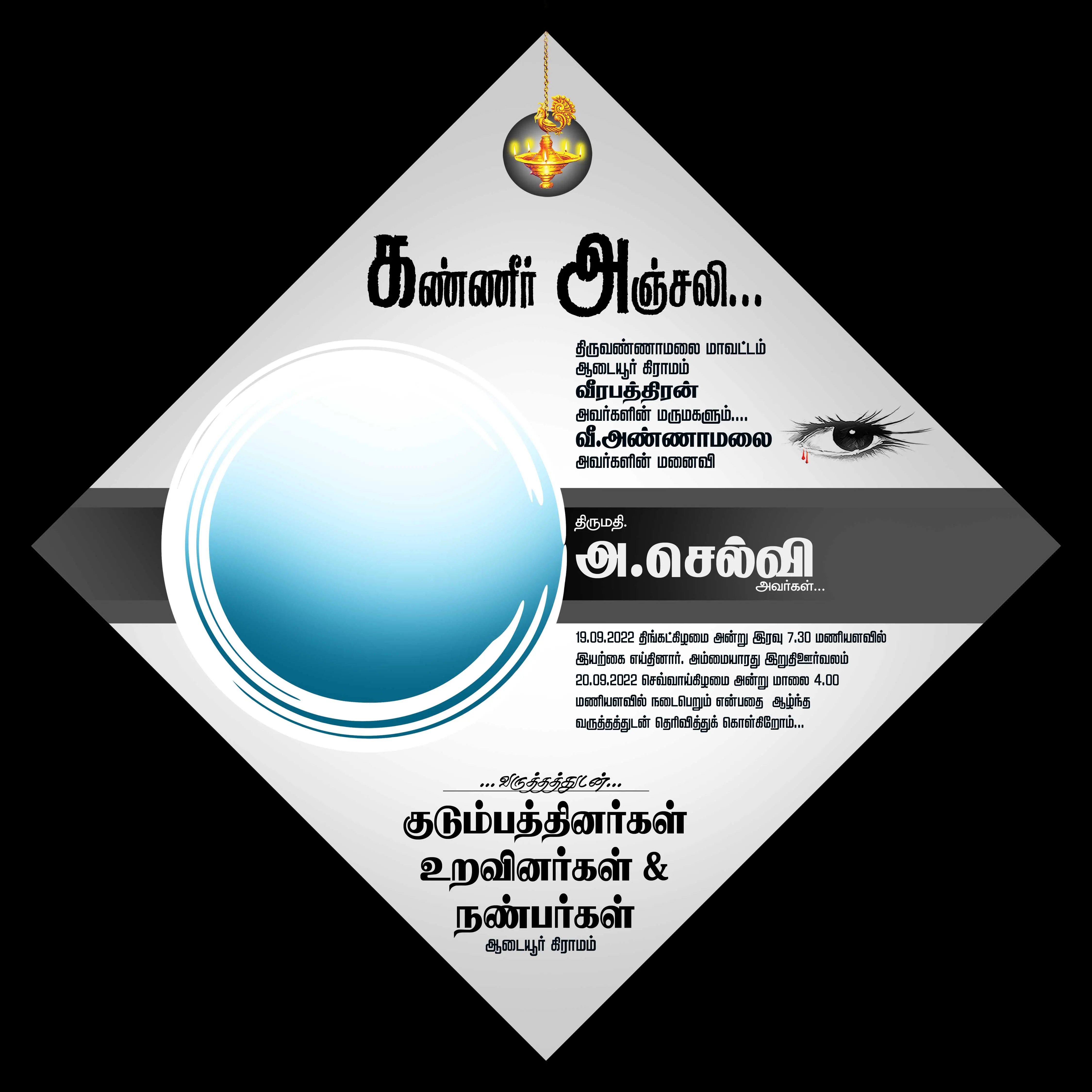 Image Preview